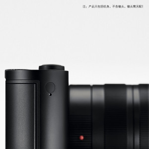 Leica T TYP 701 ( 16.5 Megapixel (3.7 Zoll Display) )-22