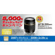 Tamron AF 18-250mm F/3,5-6,3 Di II LD Aspherical (IF) Macro für Nikon-02
